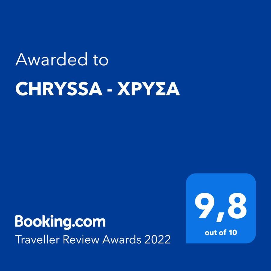 Chryssa - Χρυσα Lägenhet Patras Exteriör bild